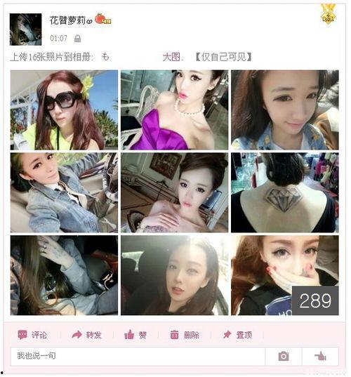 YY吃瓜娱乐间